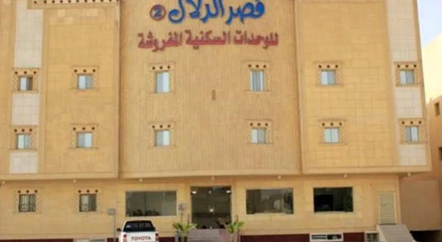 Al Dalal Palace 2, Buchen Sie Hotel Riad 