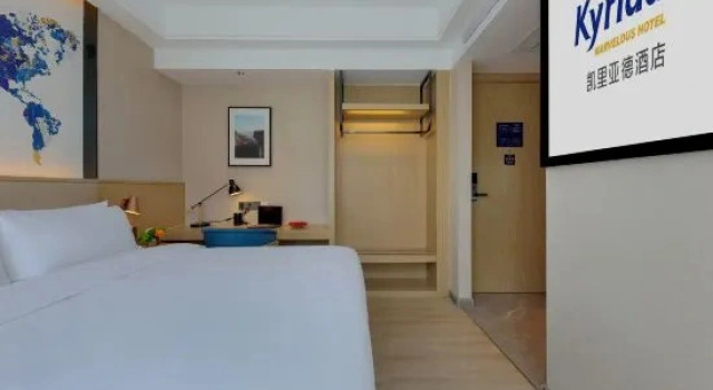 Люкс Standard Kyriad Hotel Luoyang Longmen Railway Station