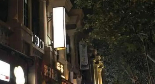 Shanghai Meilai Hostel
