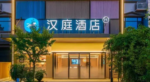 Hanting Hotel (Shijiazhuang Luquan Economic Development Zone Management Committee Branch), Book Hotel Shijiazhuang Hebei