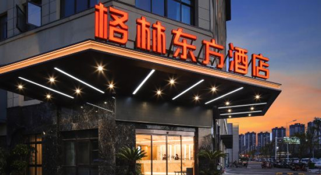 GreenTree Eastern Hotel (Chuzhou Qingliu Road Suchu Industrial Park), Book Hotel Hoteller i Chuzhou med parkering, Parkering