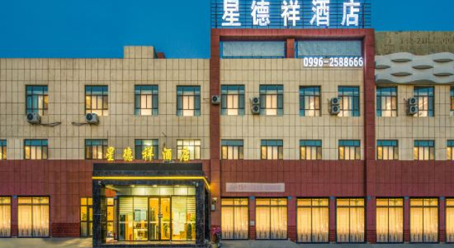 Korla Star Dexiang Hotel, Rezerwuj Hotel Hotele w Korla z parkingiem, Parking