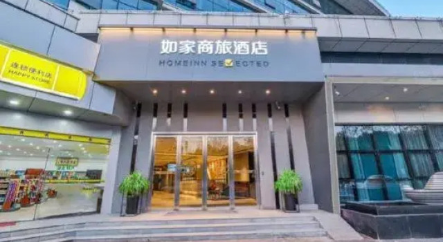 Homeinn Selected Hotel (Wuhan High-speed Railway Station), Book Hotel Hongshan District Wuhan
