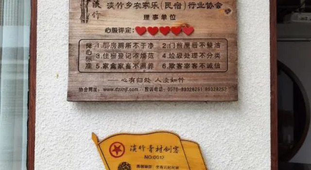Xianju Cloud View Resort, Rezerwuj Ośrodek wypoczynkowy Taizhou Zhejiang