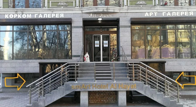 smArt Hotel Al Hayat