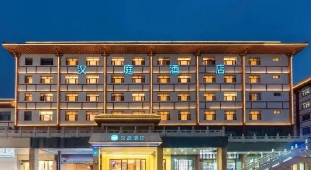 HanTing Hotel (Lingwu Xihu)