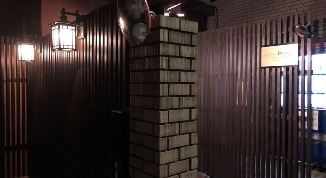 Nagomi House