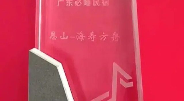 Ark Resort Homestay, Haishou Island, Foshan City, Guangdong Province, P.R.China, Rezervovat Hotel Hotely v Guangdong s bazénem, Bazén
