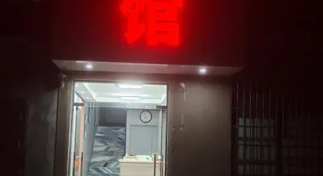 Huihui Hotel (Lishe Airport), Prenota Hotel Yinzhou District Ningbo