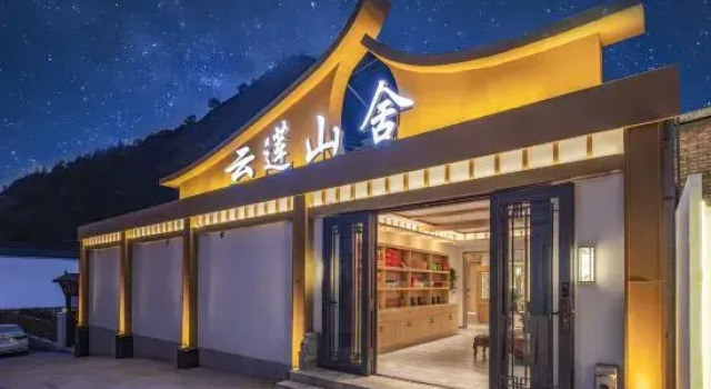 Wutai Mountain scenic spot Taihuai town Huyingou village, Book Hotel Wutai Shanxi