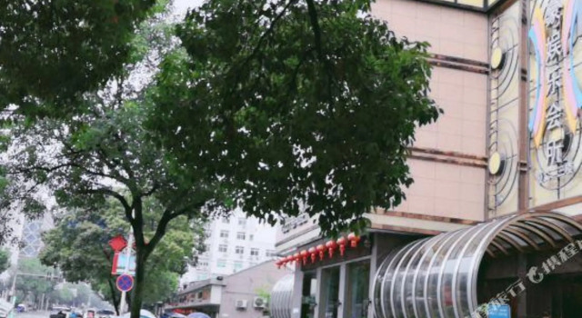 The Jiahao Hotel, Boek Hotel Wenzhou Zhejiang
