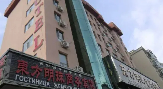 Dongfang Mingzhu Hostel, Book Hostel / Vandrerhjem Hostels i Jilin, Hostel / Vandrerhjem