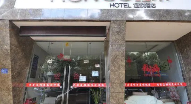 Mangguo Chain Hotel Jinning Zhuangqiao West Road Branch, Prenota Hotel Kunming Yunnan