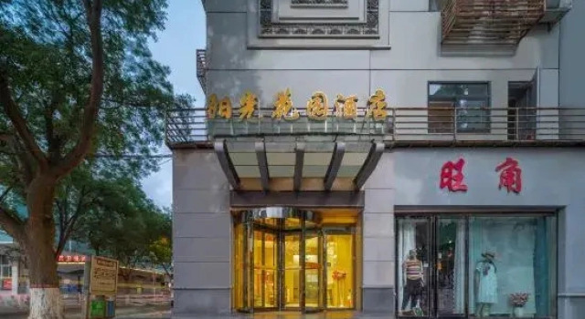 Yinchuan Sunshine Garden Hotel, Book Hotel Hoteller i Ningxia med parkering, Parkering