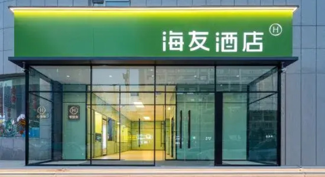 Hi Inn (Yuanzhao Temple Branch, Taiyuan Tongda Street Subway Station), Prenota Hotel Taiyuan 
