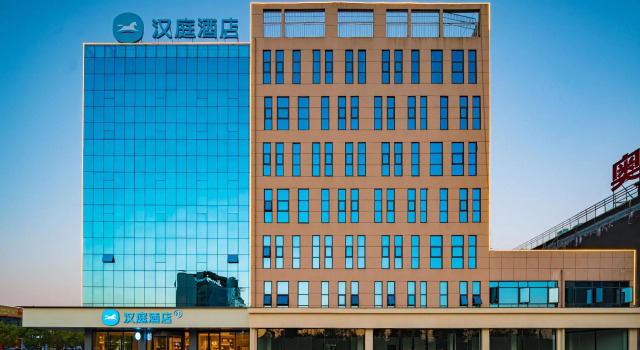 Hanting Hotel Jiujiang Gongqingcheng High-speed Railway Station, Rezerwuj Hotel Jiujiang Jiangxi