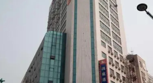 Hanting Tianjin Anshan, Забронировать Отель Отели Хэпин 3 звезды, 3*