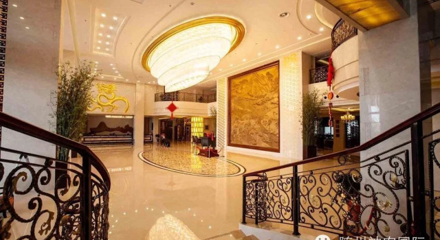 Suizhou Suixian Shennong International Hotel, Prenota Hotel Hotel a Suizhou con parcheggio, Parcheggio