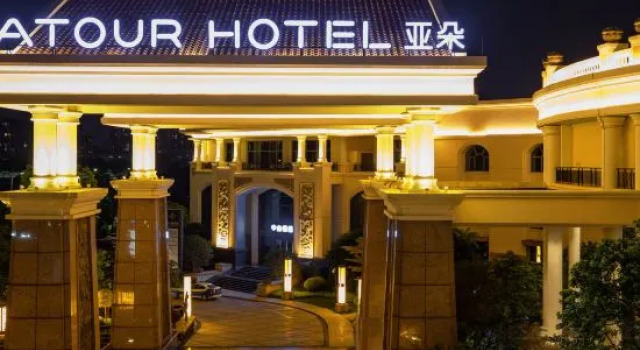 Atour Hotel (Xingzhong Plaza), Rezervasyon Otel Guangdong otoparklı oteller, Otopark