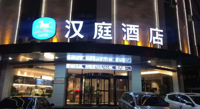 Hanting Hotel Taiyuan Kangning Street Metro Station, Book Hotel Taiyuan Shanxi