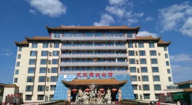 Longmai Hotspring Village, Book Hotel Hoteller i Beijing Province med parkering, Parkering