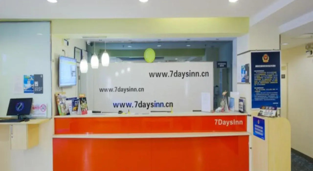 7 Days Inn Sea World Station Branch
