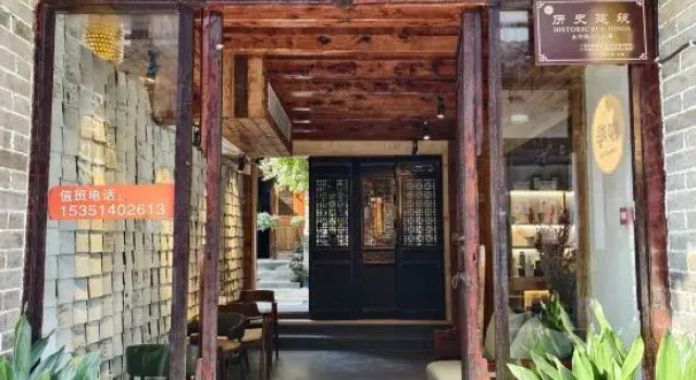 Chenjia Courtyard, Rezervovat Hotel Kuang-jüan Sichuan