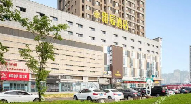 Двухместный люкс Deluxe Arty Chain Boutique Hotel (Shenyang Convention and Exhibition Center)