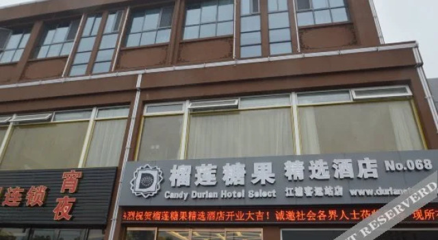 Durian Candy Hotel (Longhua Road Subway Station Jiangpu Bus Terminal Branch)