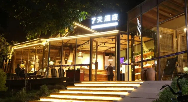 7Days Inn (Chengdu Sichuan Normal University Chenglong Campus Jingji Harbor)