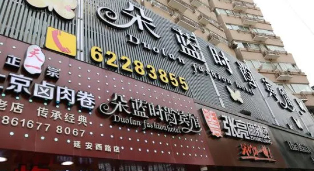Duolan Fashion Hotel, Varaa Hotelli Shanghai Shanghai