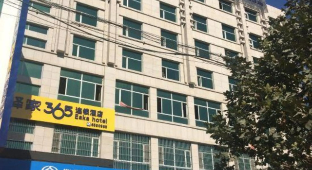 Eaka 365 Hotel Daming Damingfu Road, Book Hotel Daming Hebei