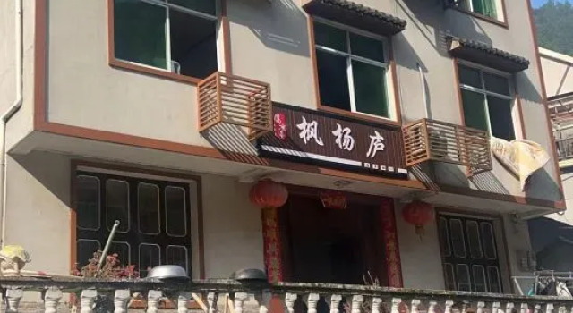 Lavande Yangxuan Homestay, Забронировать Отель Ханчжоу Чжэцзян