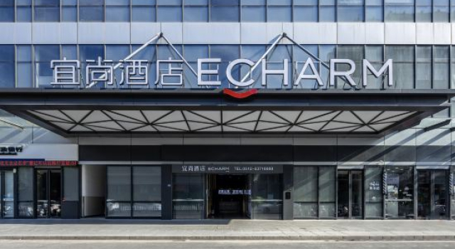 Echarm Hotel, Забронировать Отель Сучжоу Китай