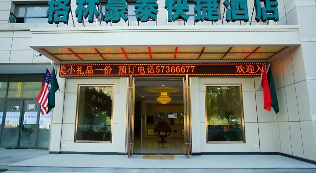 GreenTree Inn ShangHai JinShan Wanda Plaza Longxiang Road Express Hotel, Varaa Hotelli Jinshan Shanghai