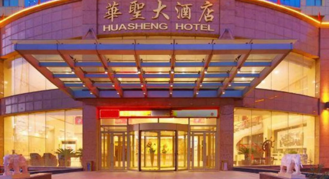 Huasheng Hotel, Buchen Sie Hotel Shuozhou Shanxi