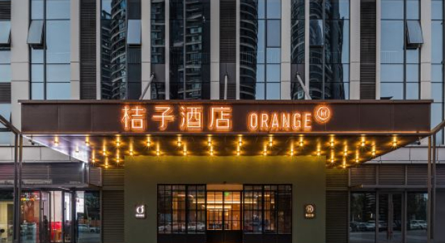 Orange Hotel (Yichun Station Wanda Plaza Store)