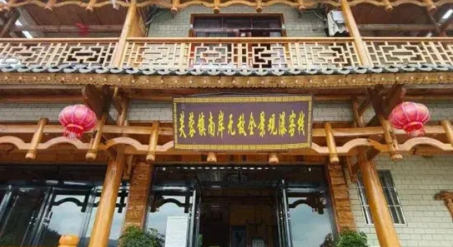 Furong Town Waterfall View Inn, Book Hotel Xiangxi Hunan
