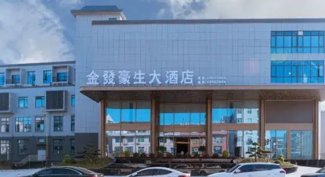 Cangnan Haosheng Jinfa Hotel (Jinxiang New Bus Station Branch), Prenota Hotel Wenzhou Zhejiang
