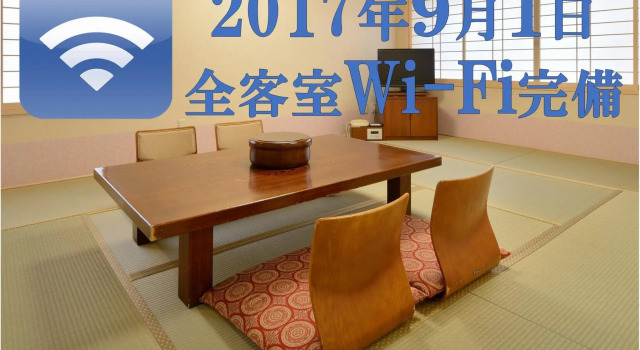 Номер Standard Hotel Rubino Kyoto Horikawa