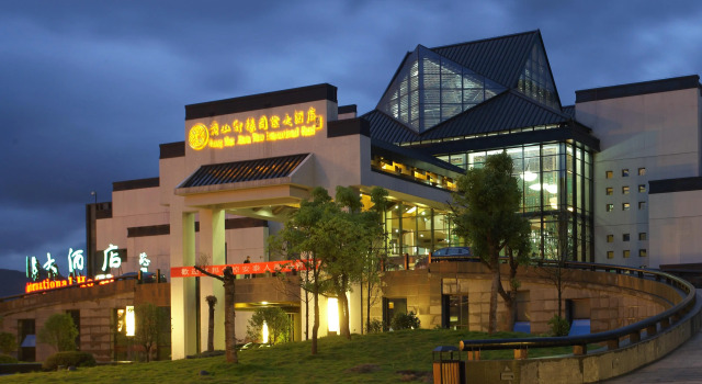 Huangshan Xuanyuan International Hotel, Забронировать Отель Отели Хуаншань с завтраком, Завтраки