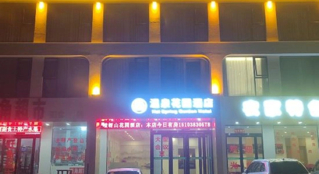Laoshan Hot Spring Garden Hotel, Rezervovat Hotel Zhumadian Henan