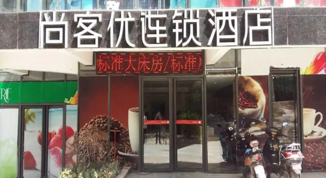Thank Inn Hotel Guizhou Guiyang Xiaohe District Qingshuijiang Road Metro Station, Varaa Hotelli Xiaohe Guizhou
