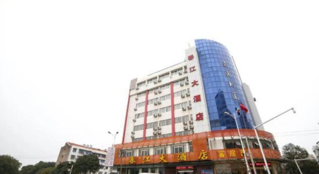 Chunjiang Hotel