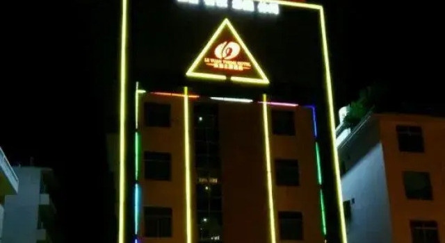 Leye Hotel, Buchen Sie Hotel Bose Guangxi