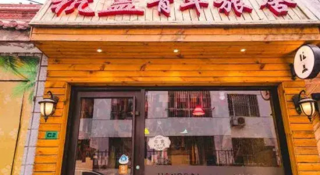 Hohhot Hang Gai International Youth Hostel, Rezervați Hostel Saihan 