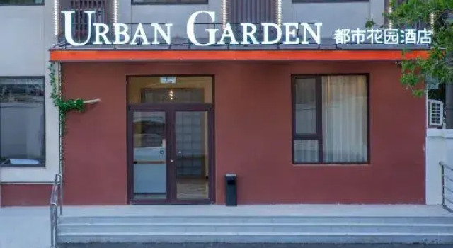 Urban Garden Hotel (Changping Nankou Railway Station), Prenota Hotel Pechino Pechino e dintorni