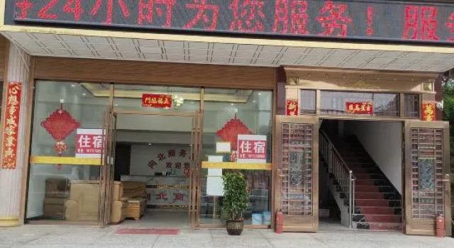 Xiangbei Business Hotel, Prenota Hotel Hotel a Chenzhou con parcheggio, Parcheggio
