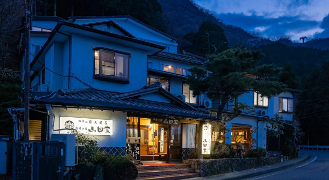 Shirayunoyado Yamadaya Hakone Gora