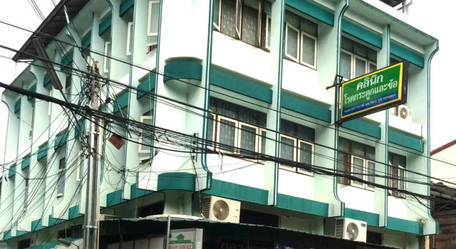 Mint House - Hostel